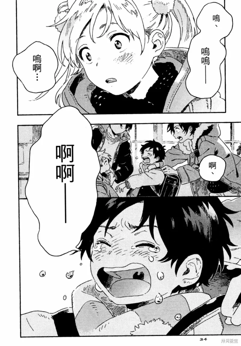 第09话 第30页