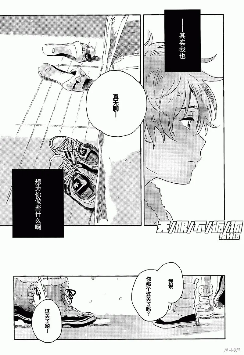 第08话 第11页