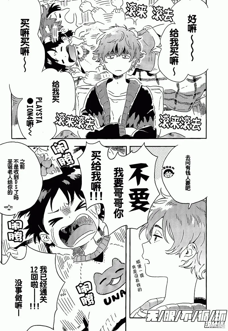 第08话 第15页