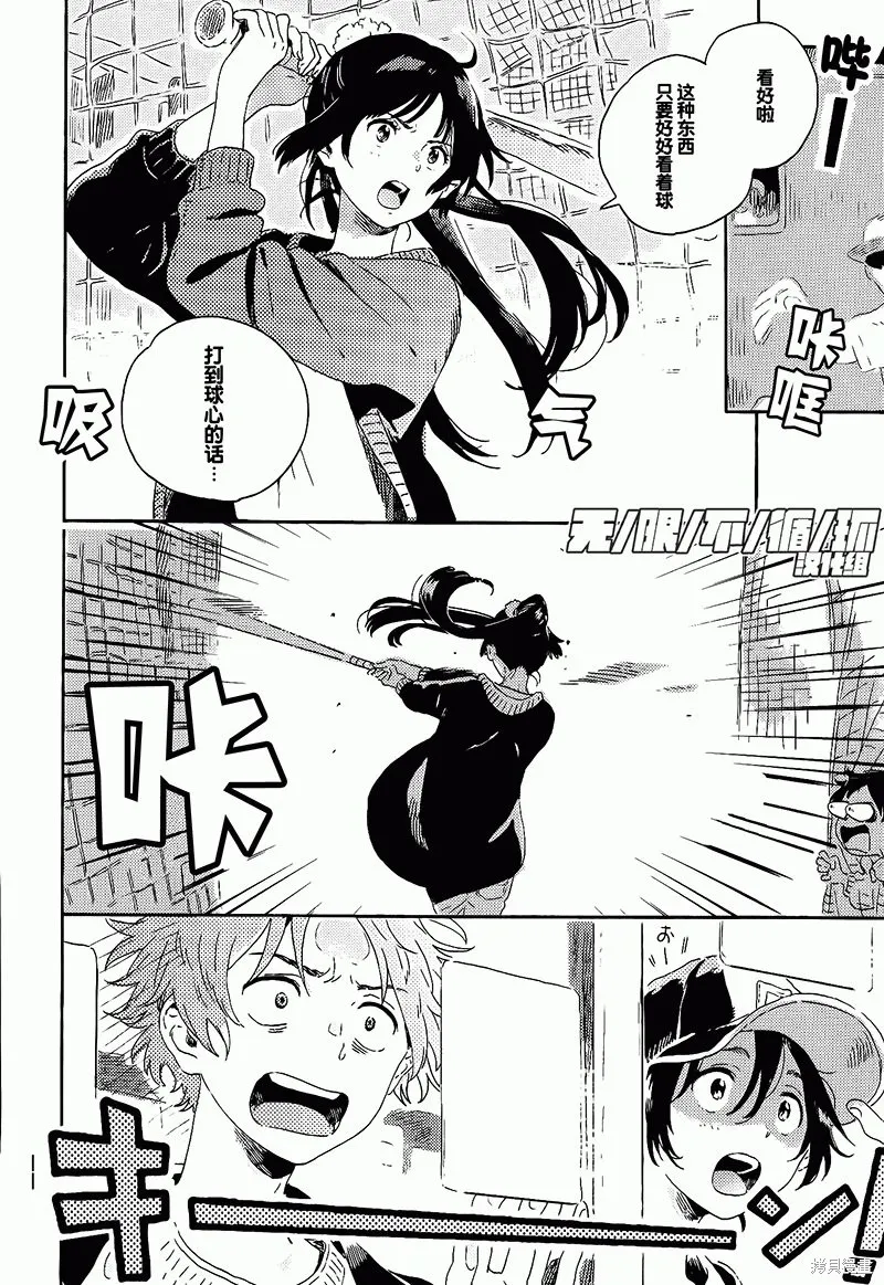 第08话 第22页