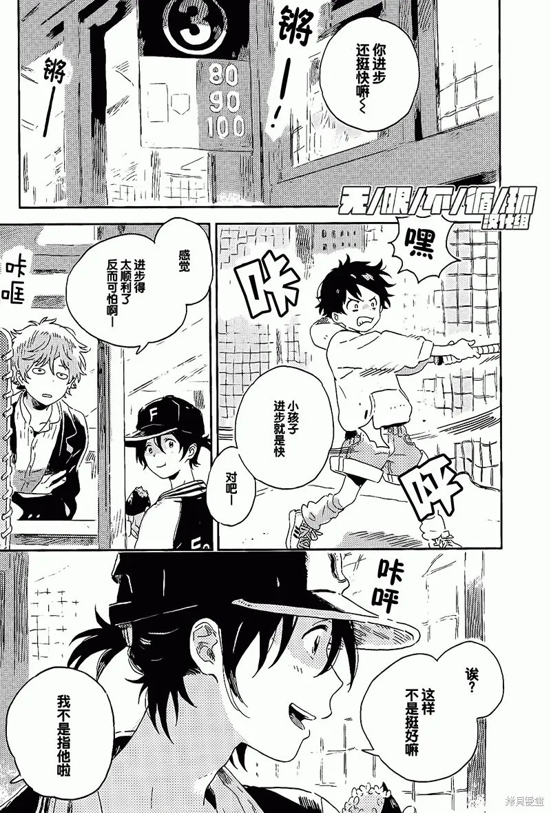第08话 第25页
