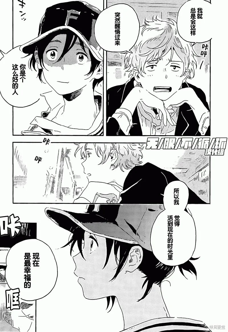 第08话 第27页