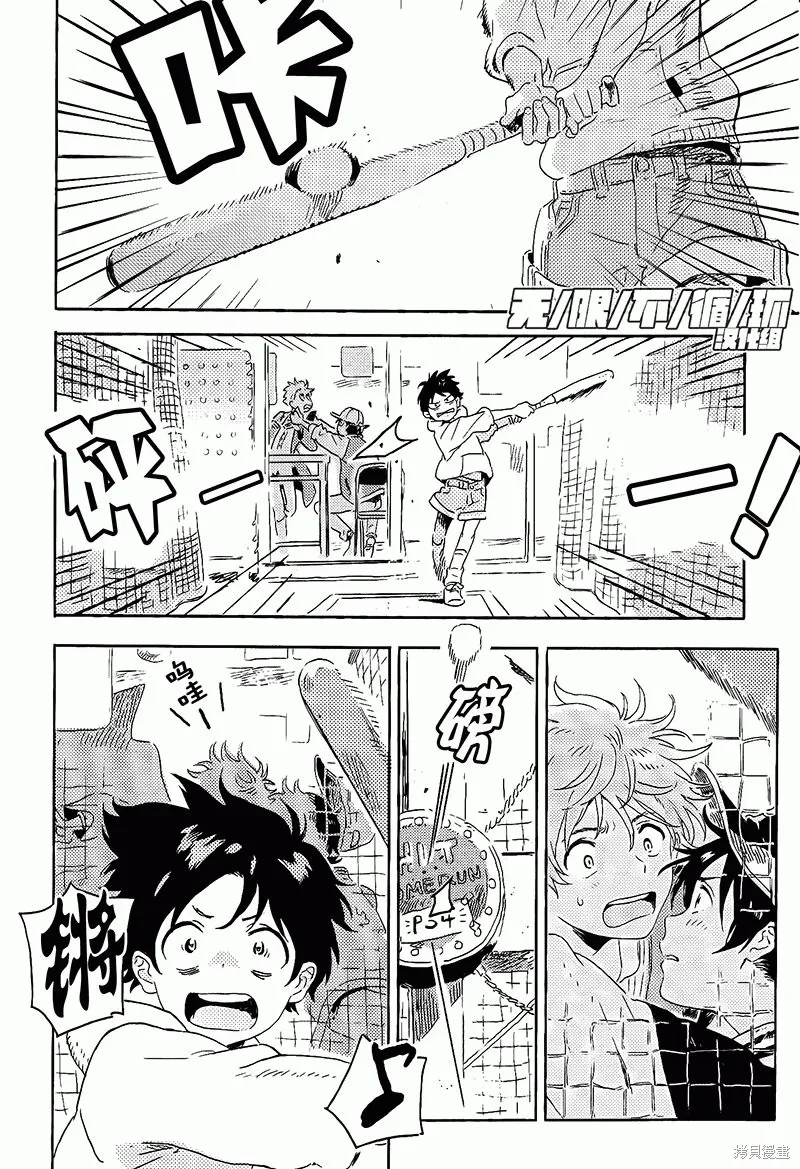 第08话 第28页