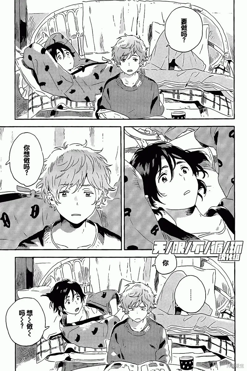 第08话 第33页
