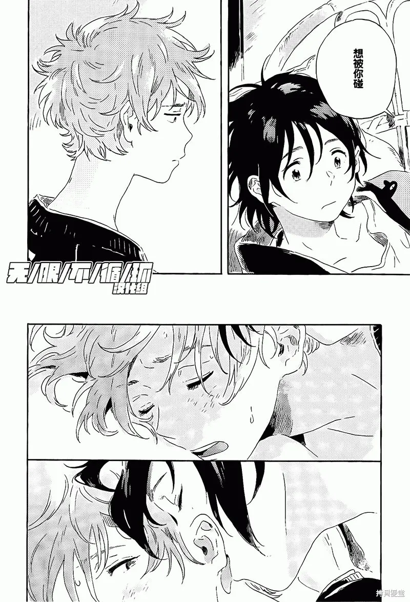 第08话 第34页
