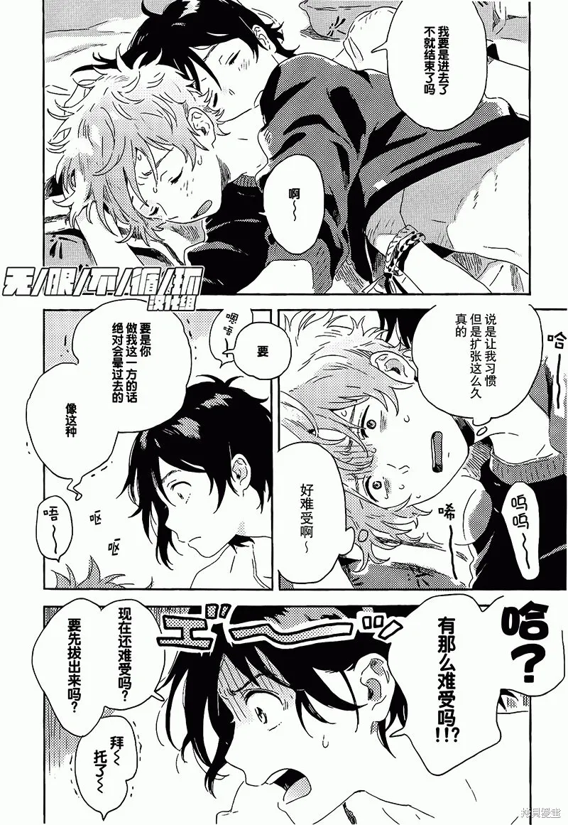 第08话 第36页