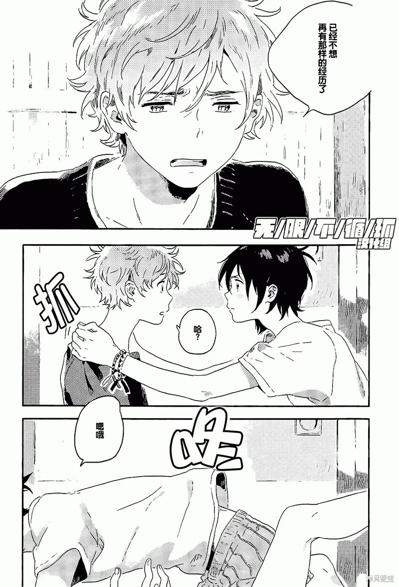 第08话 第39页