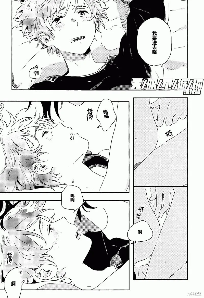 第08话 第41页