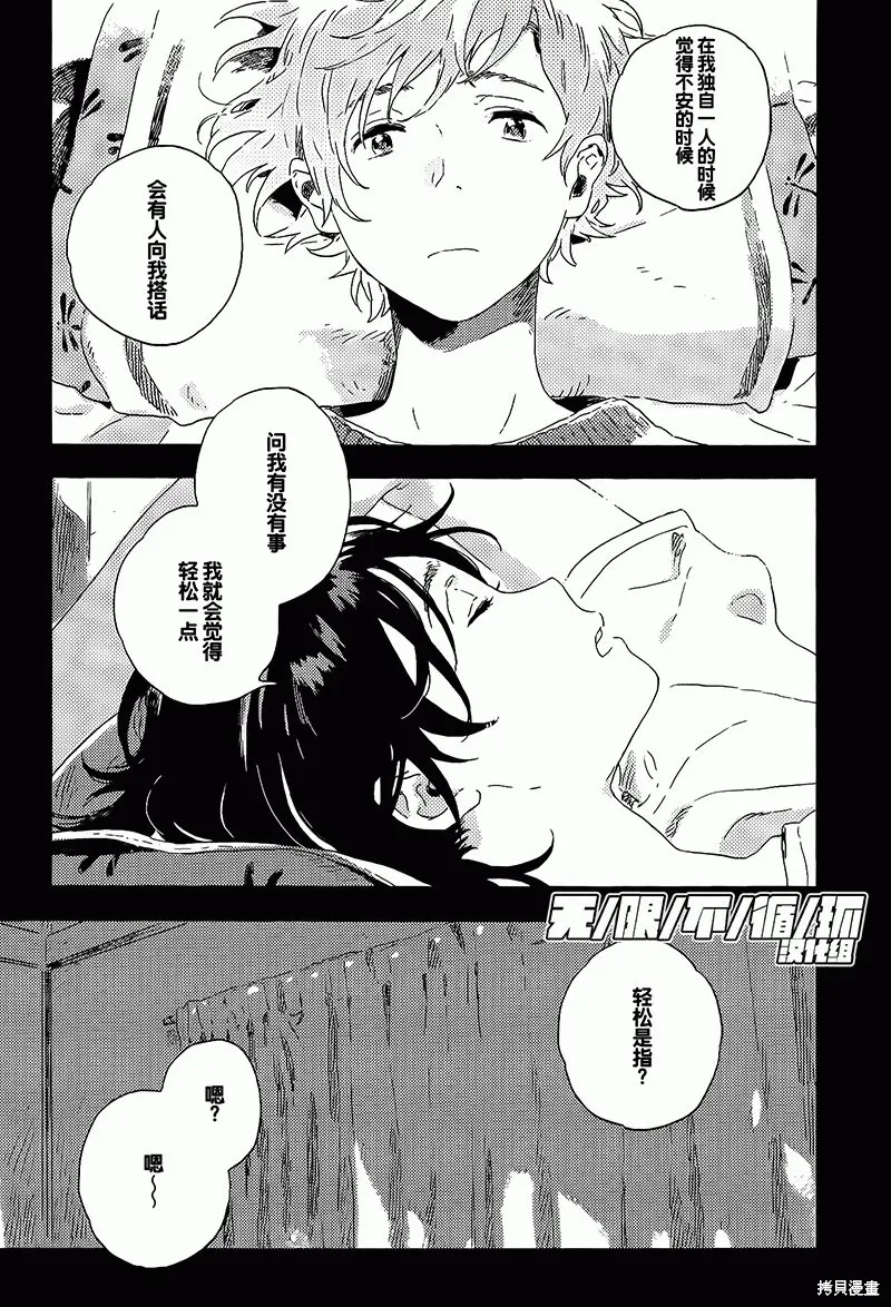 第08话 第45页