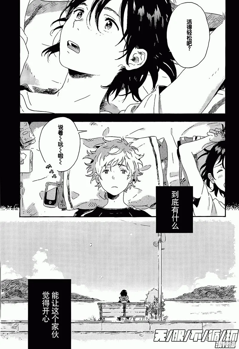 第08话 第46页