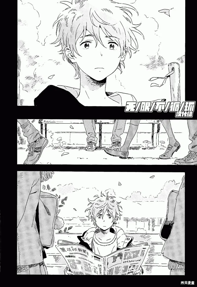 第08话 第48页