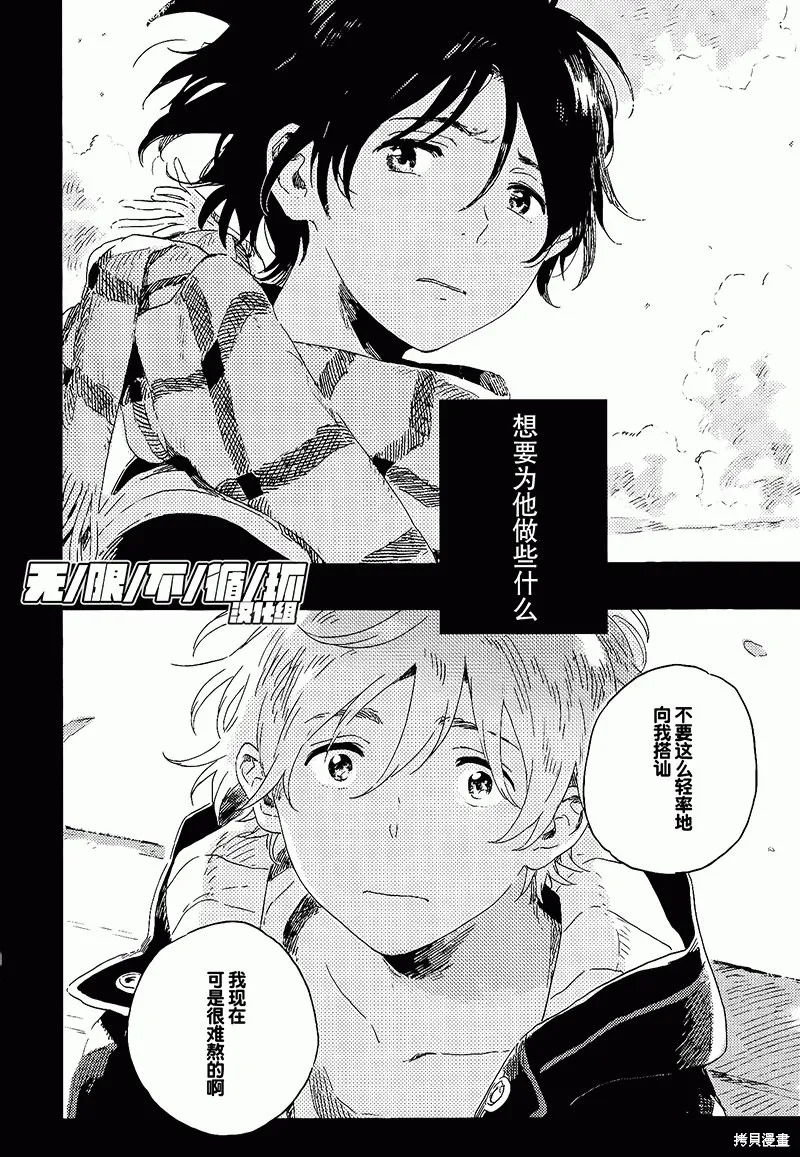 第08话 第50页