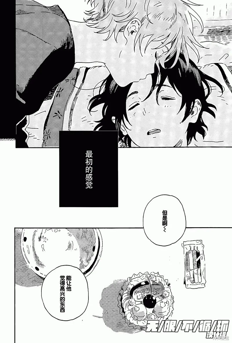 第08话 第52页
