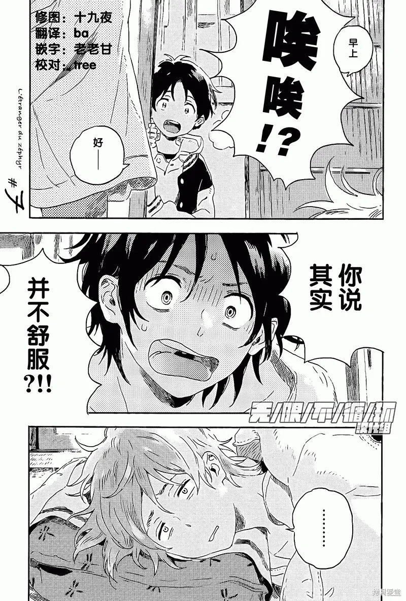 第07话 第1页