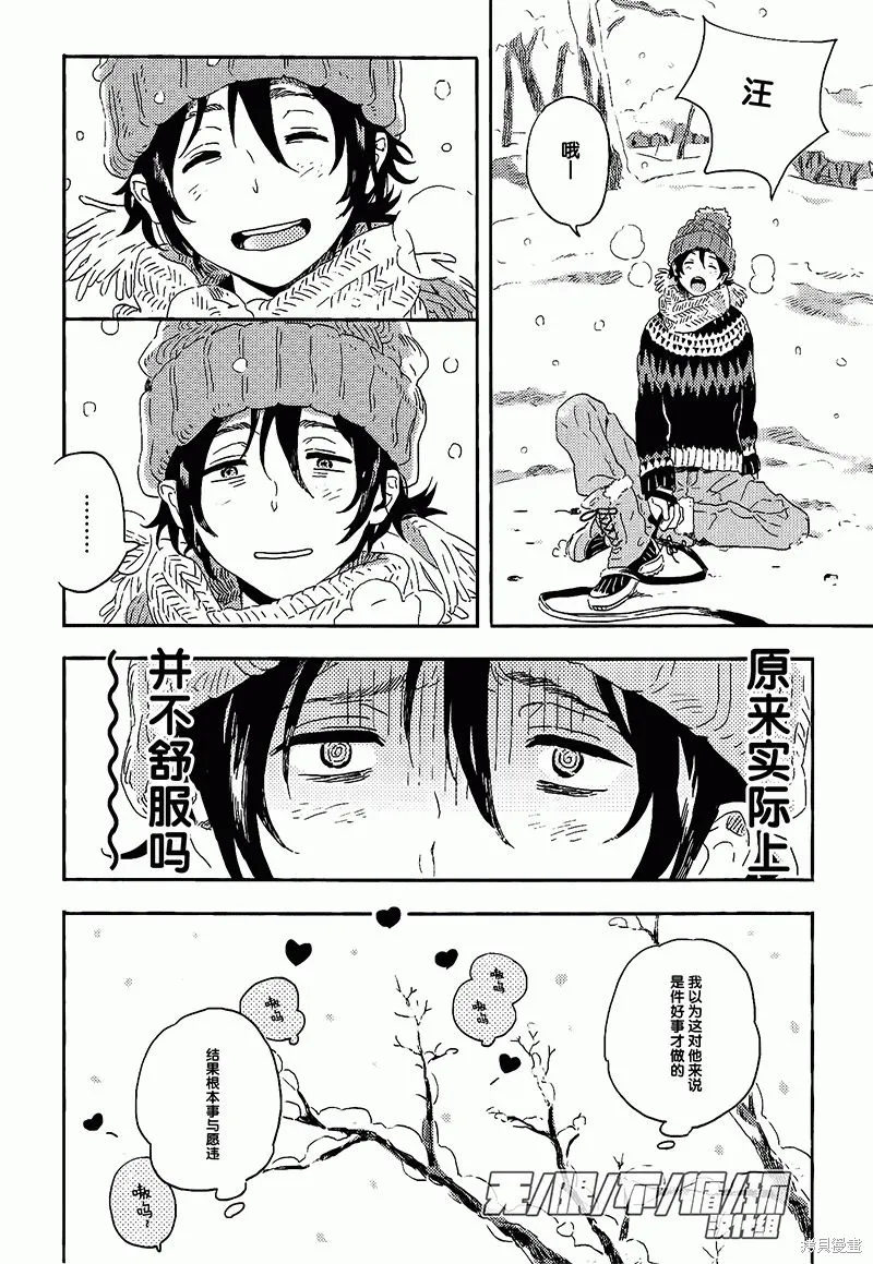 第07话 第10页
