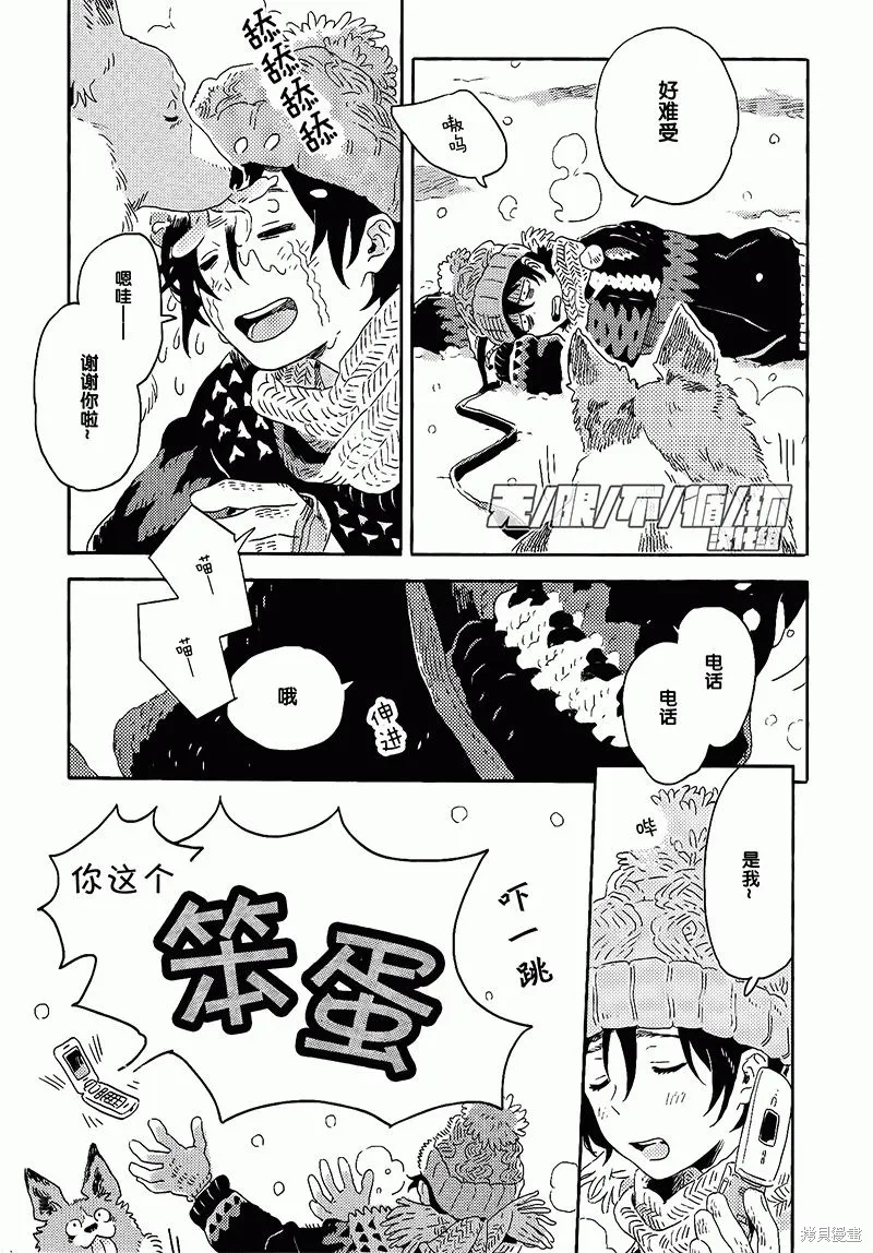 第07话 第11页