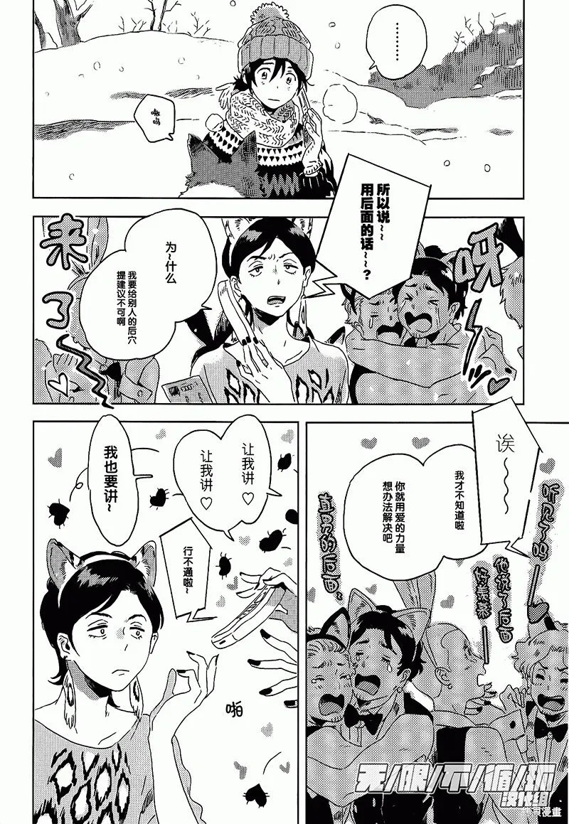 第07话 第14页