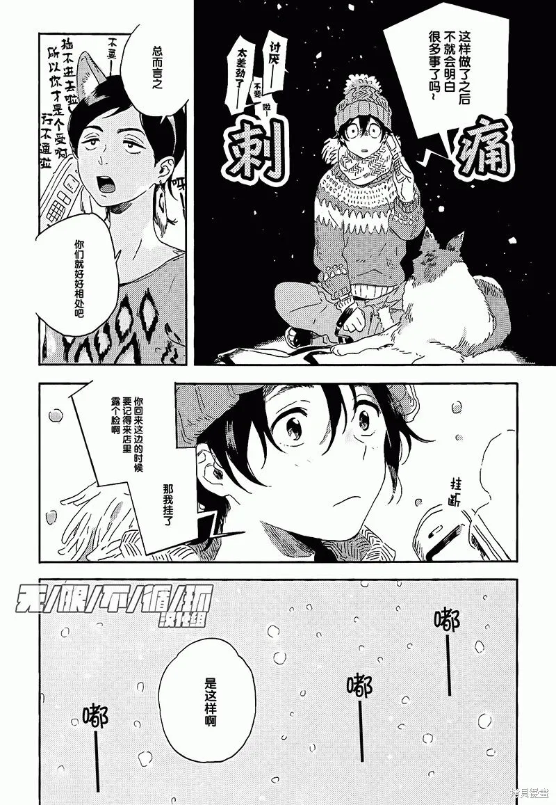 第07话 第18页