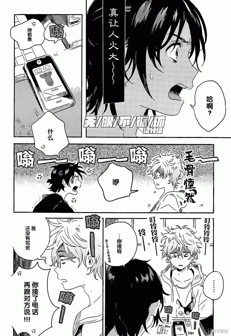 第07话 第22页