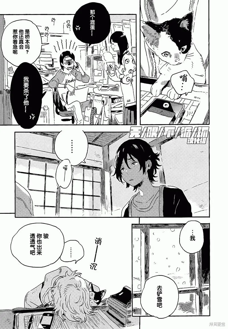 第07话 第23页