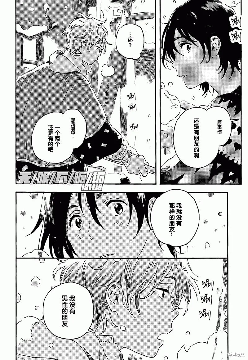 第07话 第24页