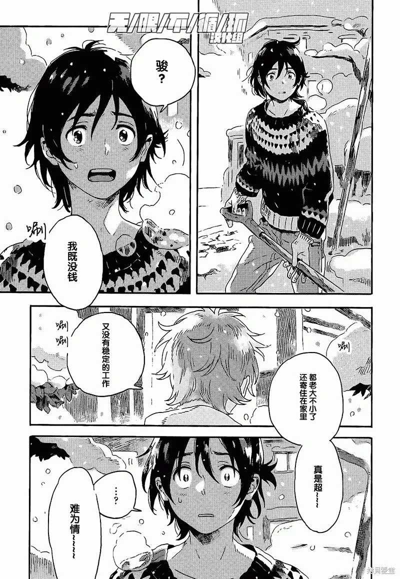 第07话 第25页