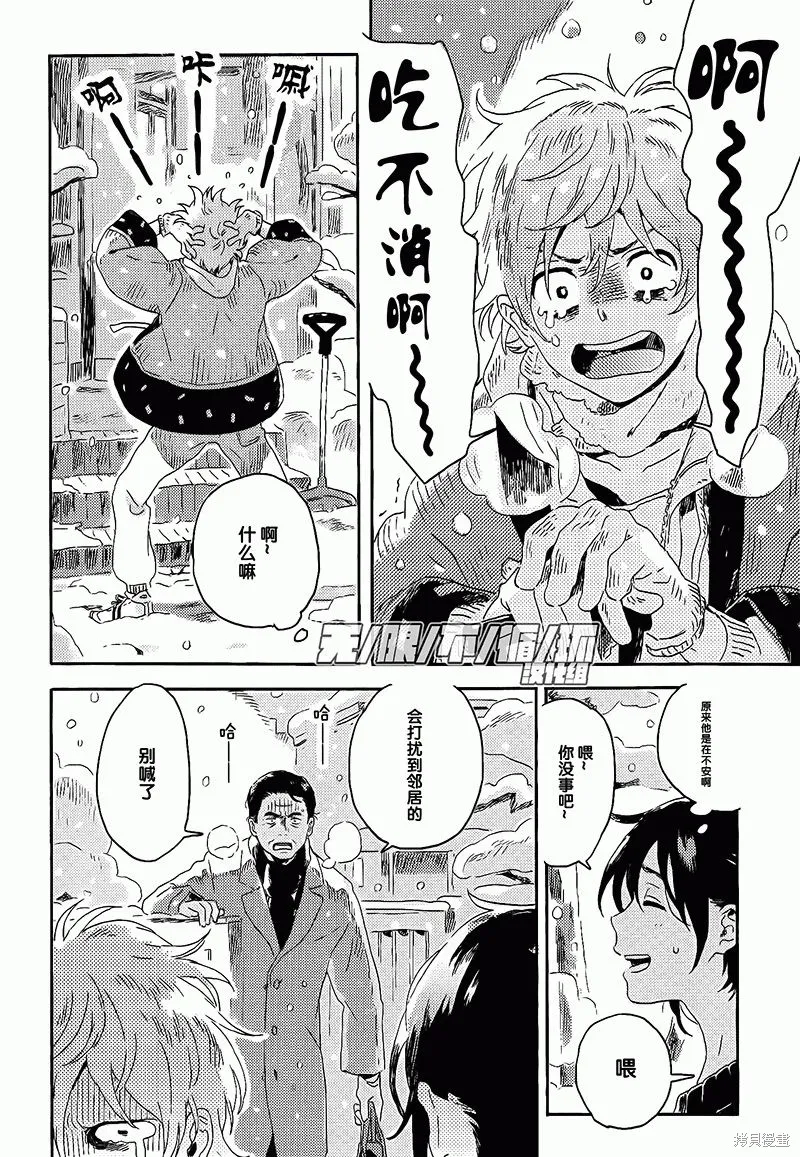 第07话 第26页