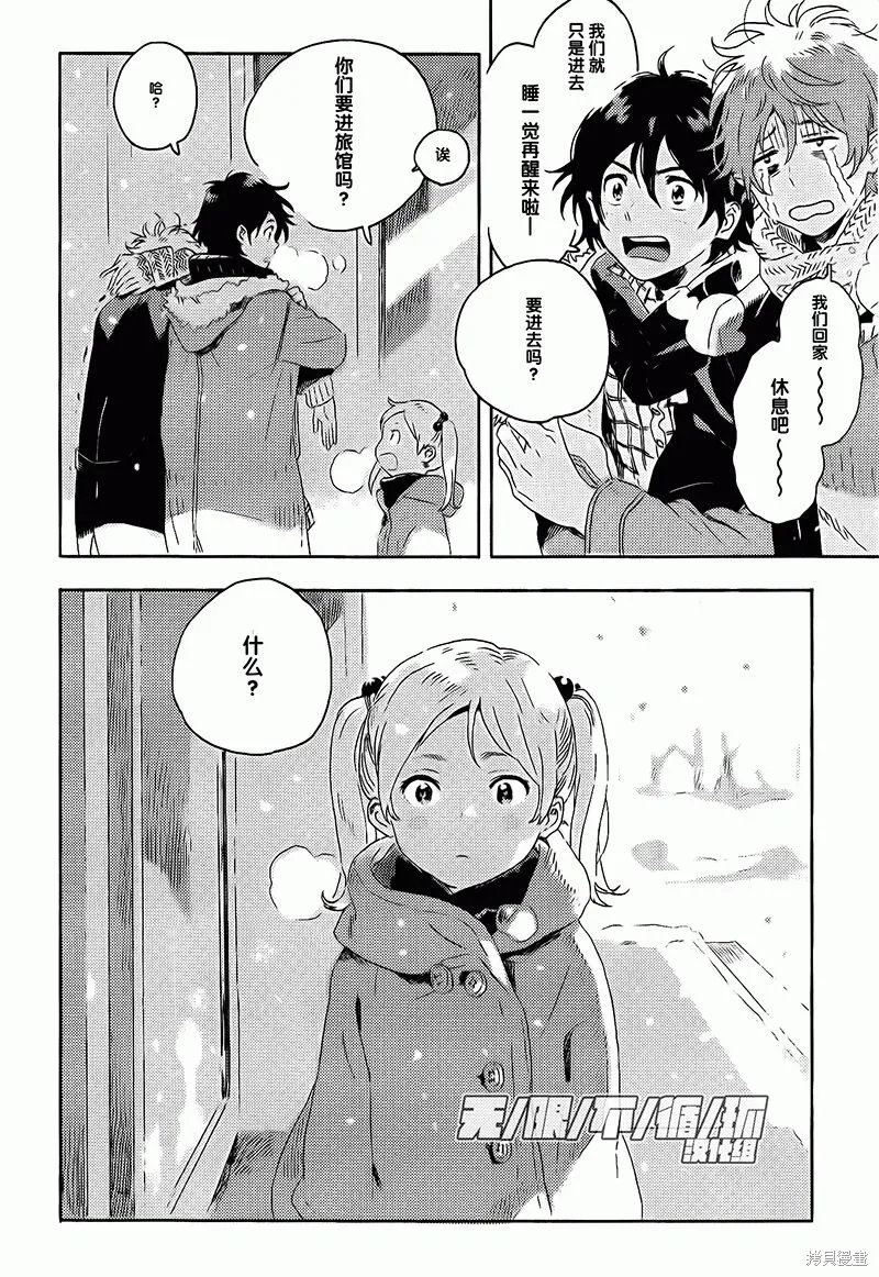 第07话 第38页