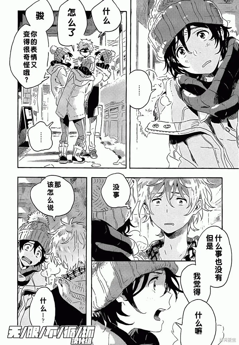 第06话 第11页
