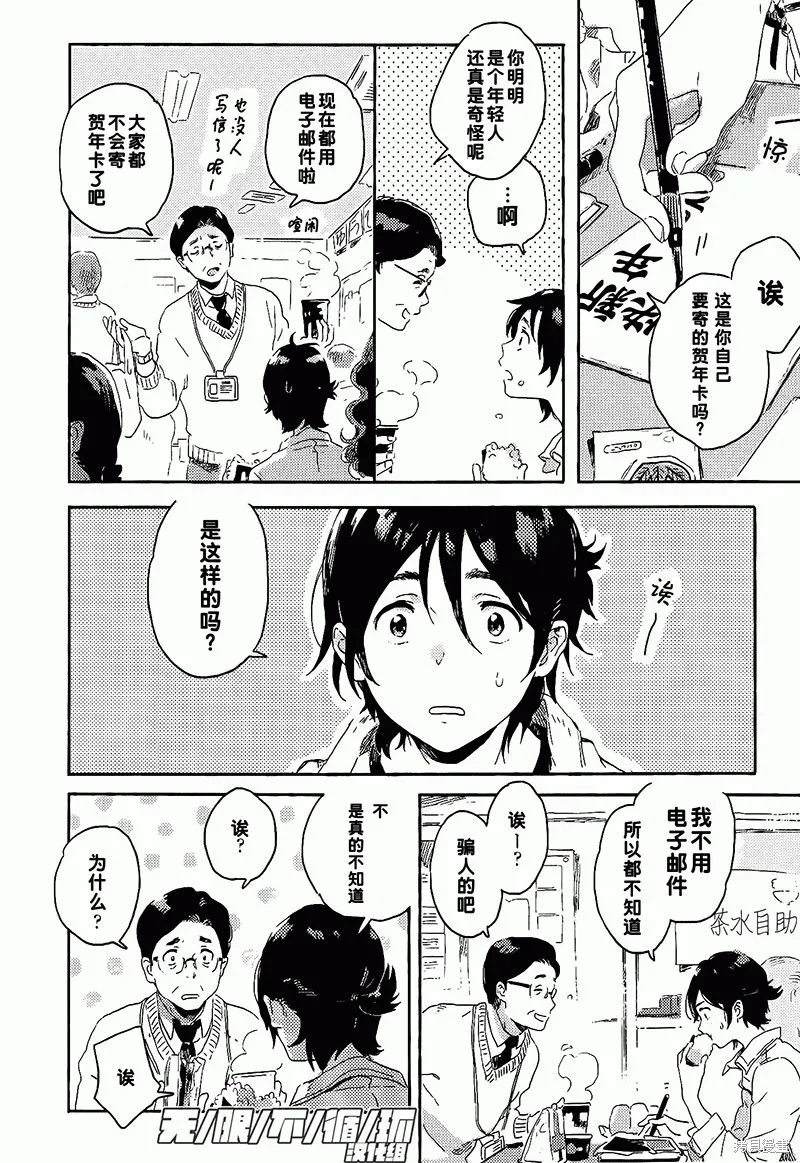 第06话 第17页
