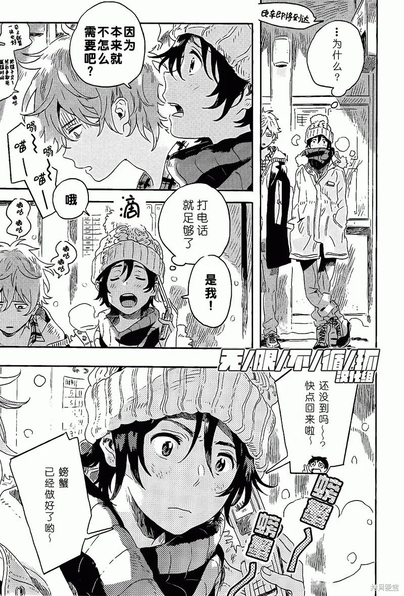 第06话 第18页