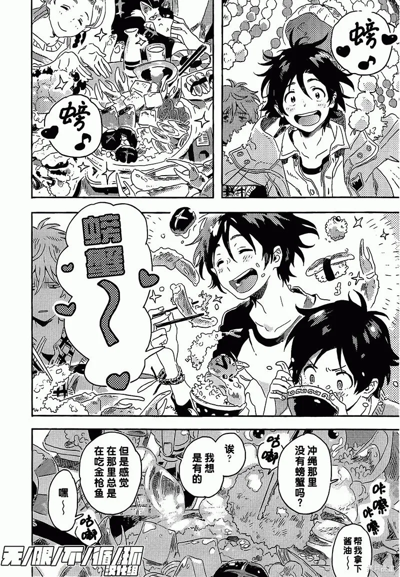 第06话 第19页