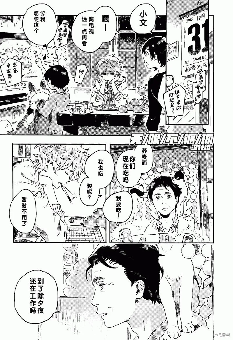 第06话 第20页