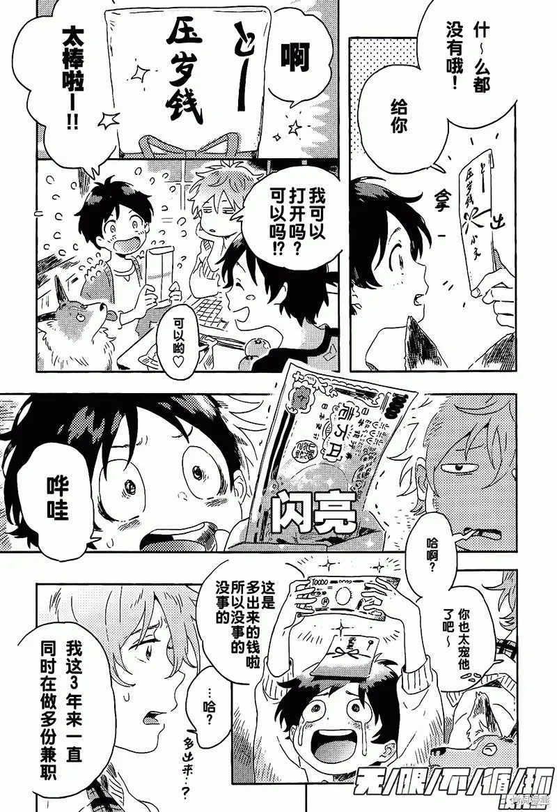 第06话 第22页