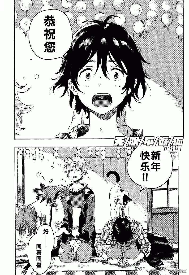 第06话 第25页