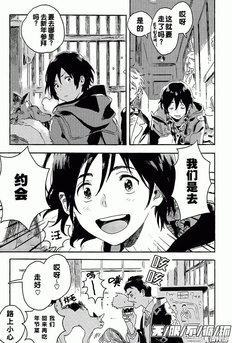 第06话 第26页