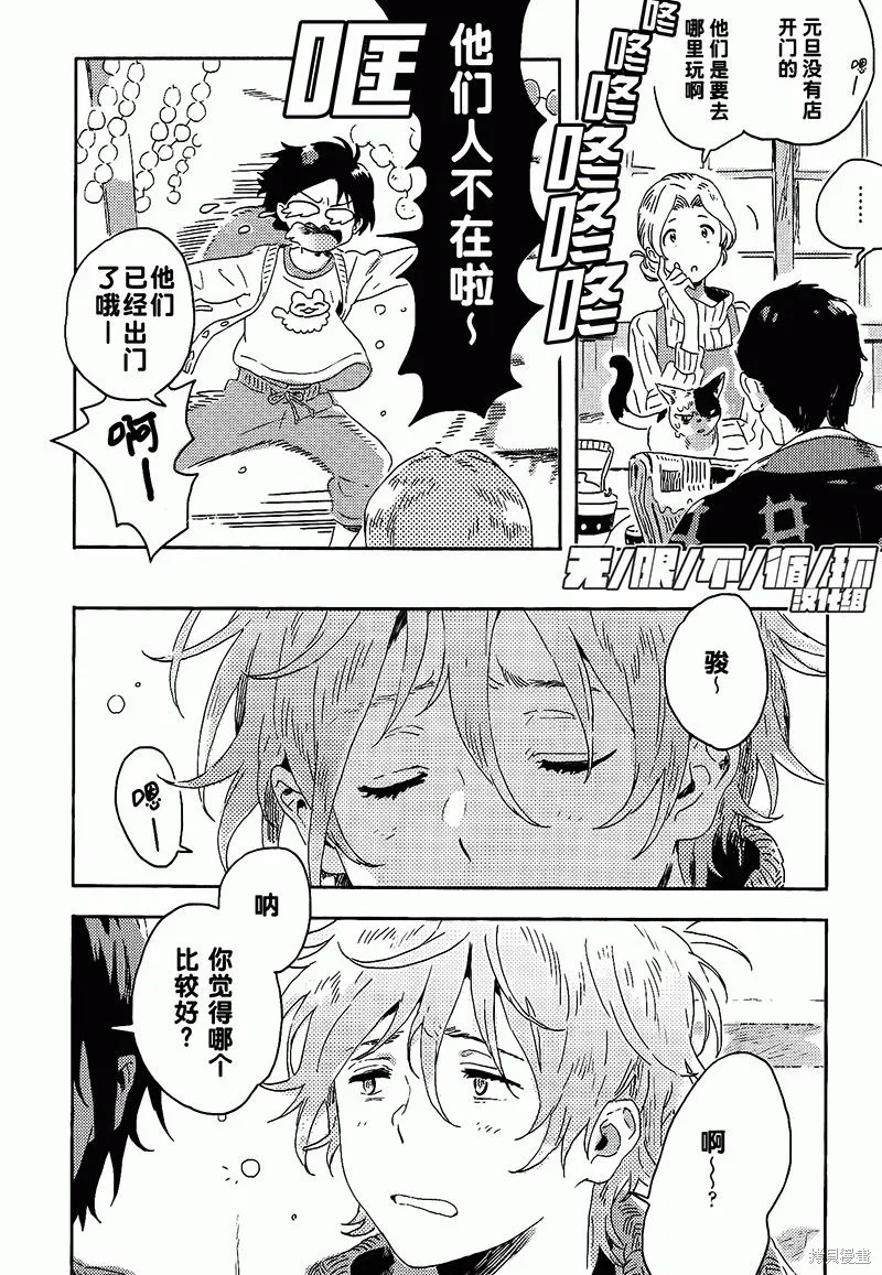 第06话 第27页