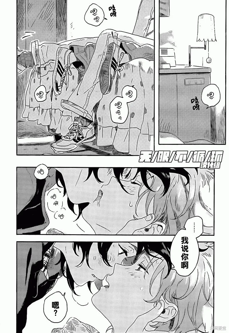 第06话 第29页