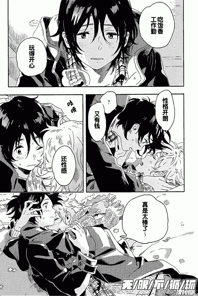 第06话 第30页