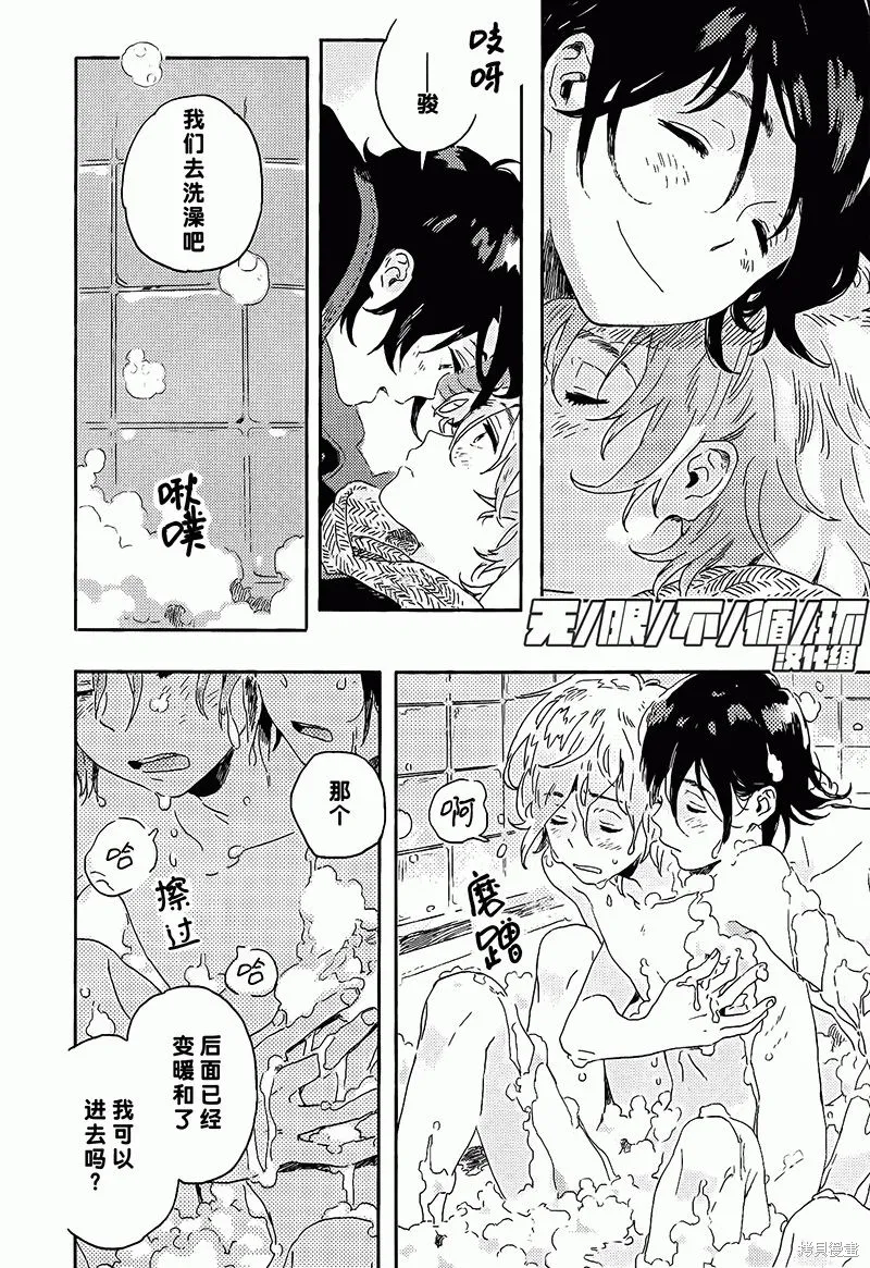 第06话 第31页