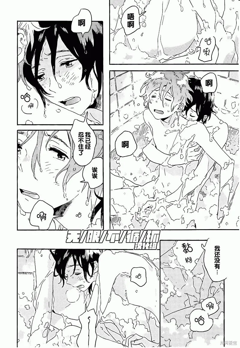第06话 第33页