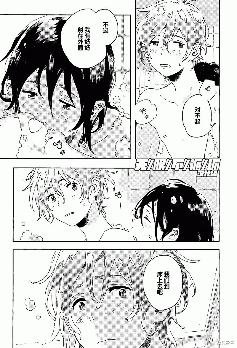第06话 第34页
