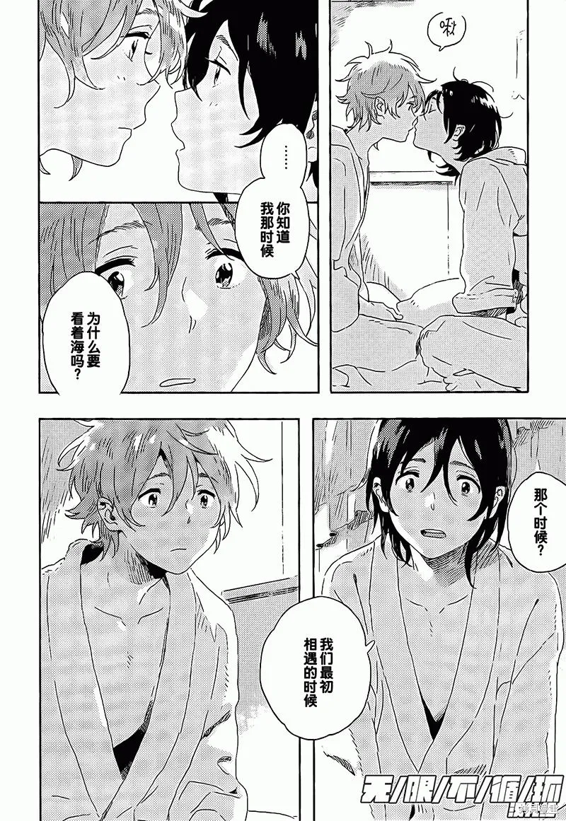 第06话 第35页