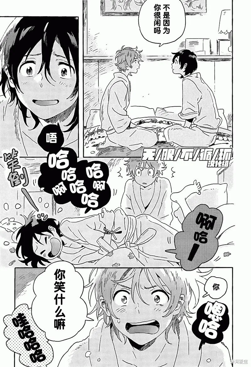 第06话 第36页