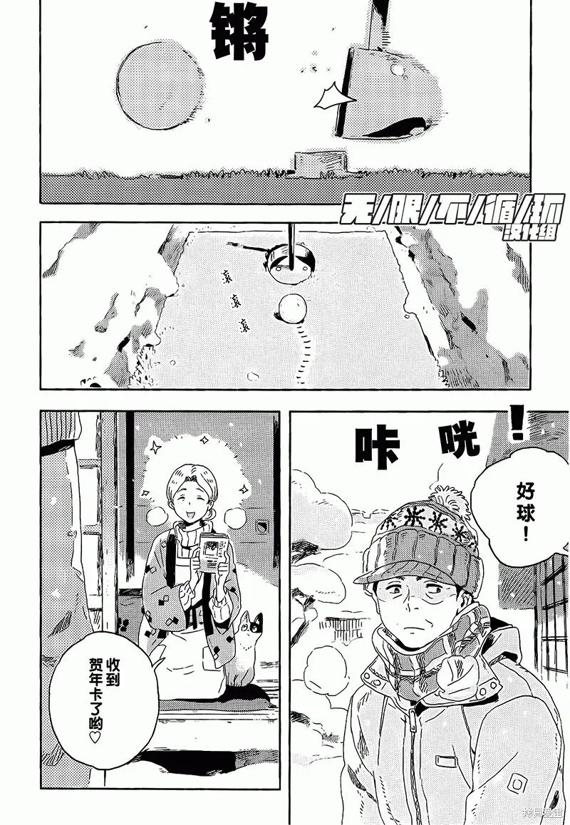第06话 第39页