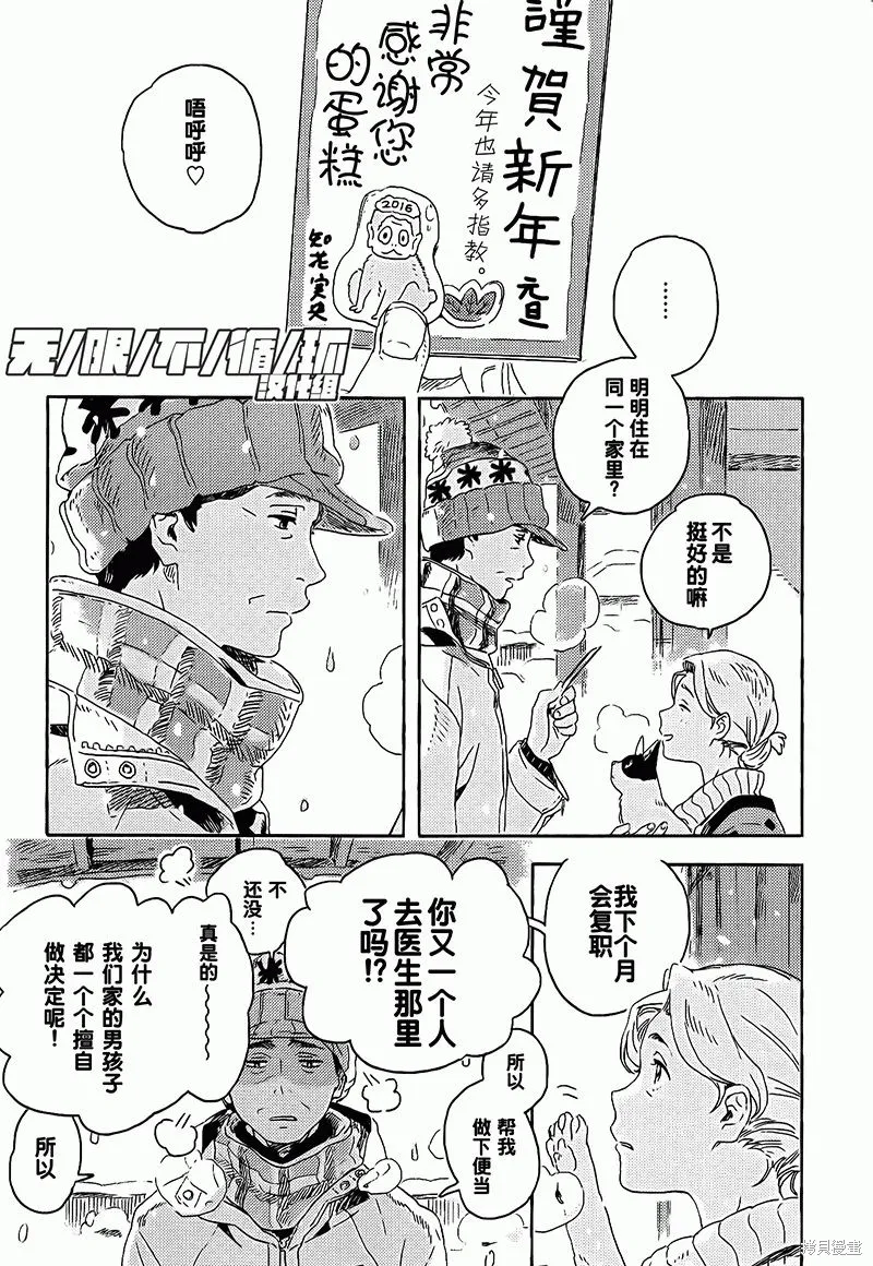 第06话 第40页