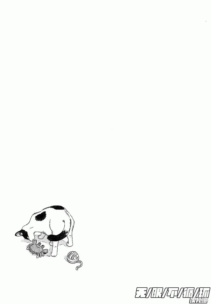 第06话 第42页
