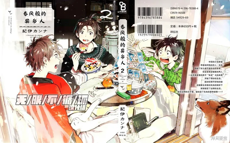 第05话 第1页