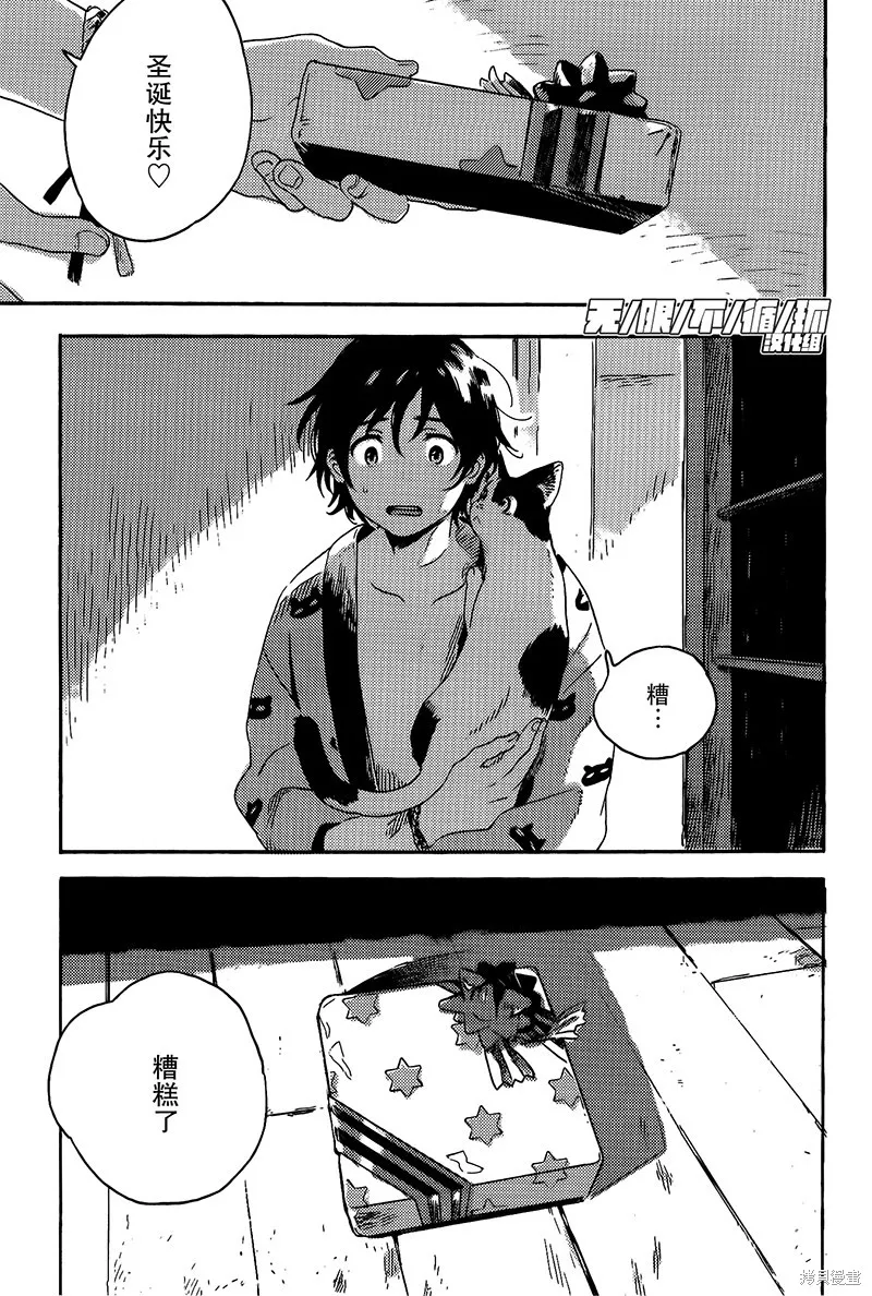 第05话 第8页