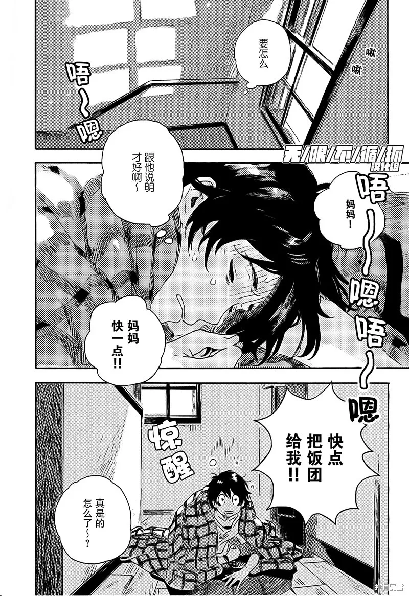 第05话 第11页